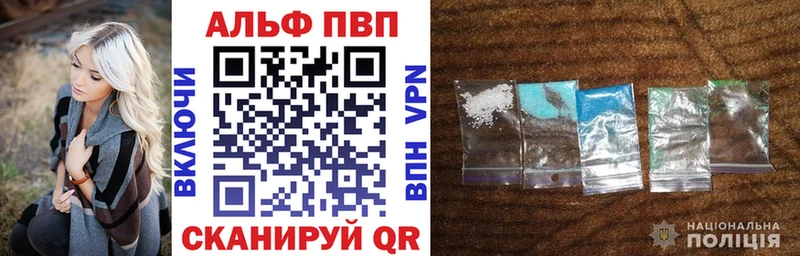 A-PVP крисы CK  Кораблино 