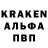 Amphetamine Розовый Skiller 1230