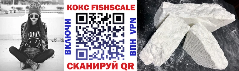 COCAIN 98% Кораблино