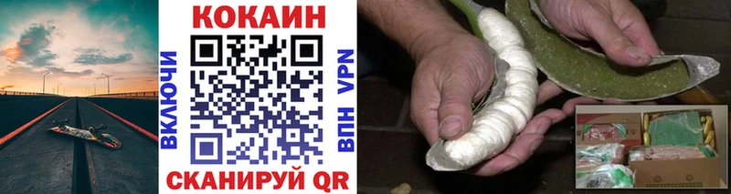 продажа наркотиков  Кораблино  Cocaine Эквадор 