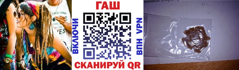 где найти Кораблино ГАШИШ 40% ТГК