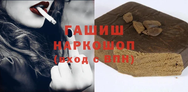 ALPHA PVP Абинск