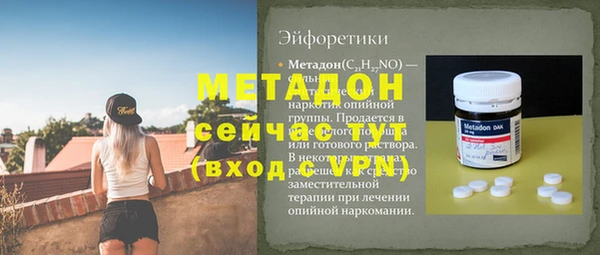 ALPHA PVP Абинск