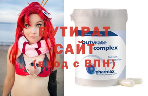 ALPHA PVP Абинск
