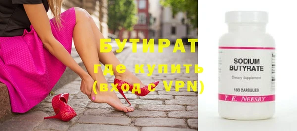 ALPHA PVP Абинск