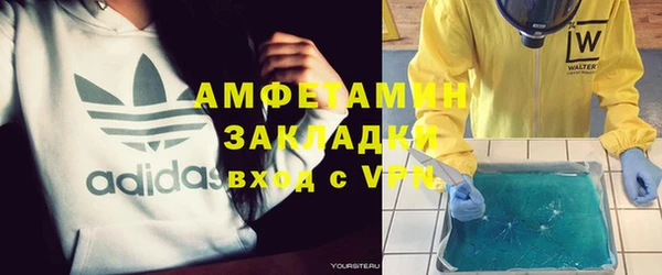 ALPHA PVP Абинск