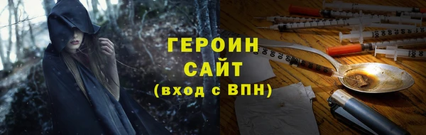 ПСИЛОЦИБИНОВЫЕ ГРИБЫ Абаза