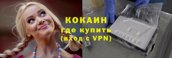 ALPHA PVP Абинск