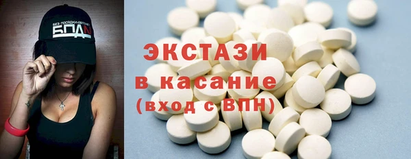 ПСИЛОЦИБИНОВЫЕ ГРИБЫ Абаза