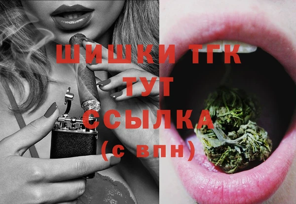 гашиш Рославль