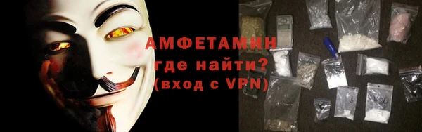 ALPHA PVP Абинск
