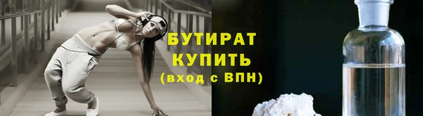 ПСИЛОЦИБИНОВЫЕ ГРИБЫ Абаза