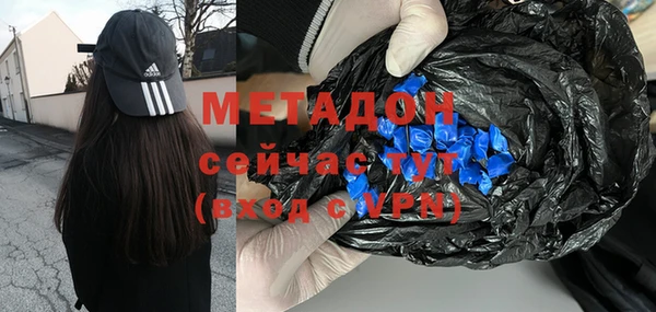 гашиш Рославль