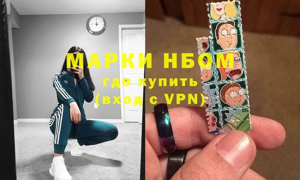 ПСИЛОЦИБИНОВЫЕ ГРИБЫ Абаза