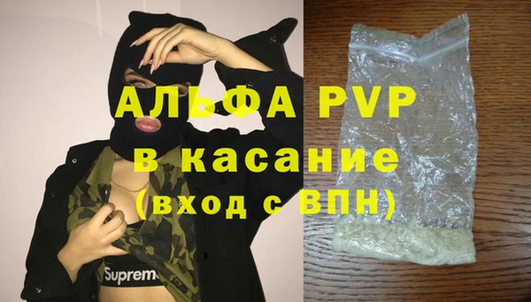 ALPHA PVP Абинск