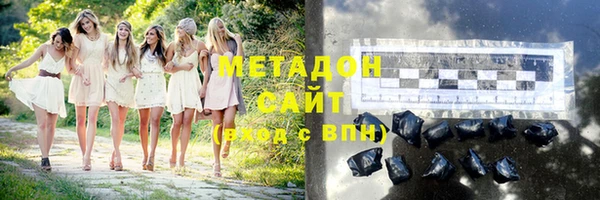 ALPHA PVP Абинск
