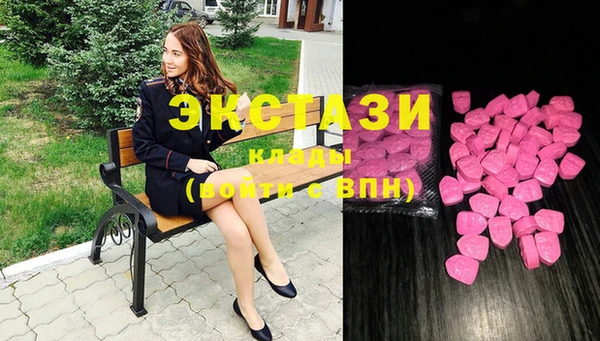 ALPHA PVP Абинск