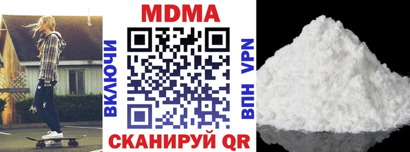 MDMA молли  Кораблино 