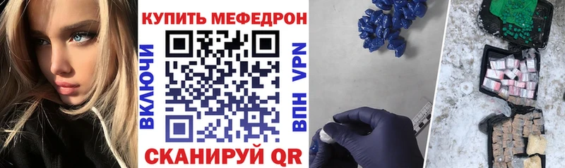 МЕФ кристаллы Кораблино
