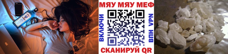 darknet наркотические препараты  Кораблино  МЕФ мяу мяу  MEGA онион 