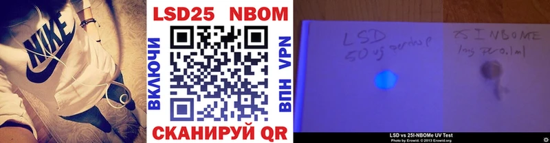 blacksprut ссылки закладки Кораблино Марки NBOMe 1,8мг